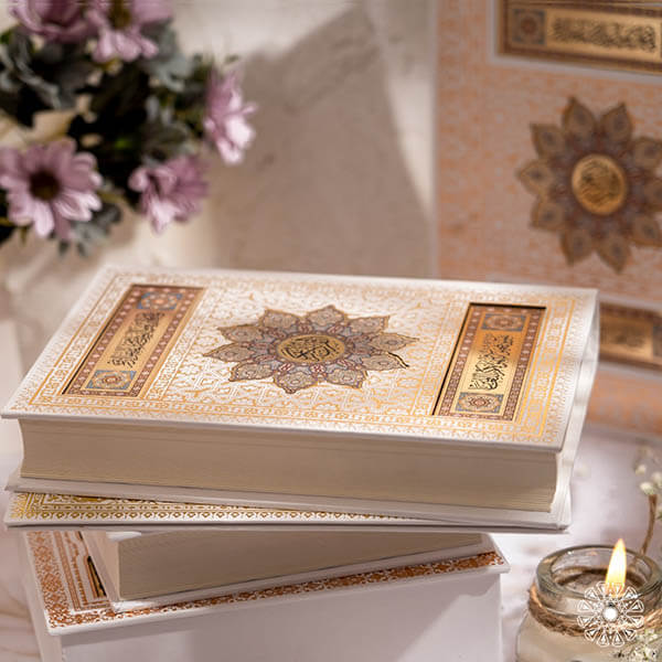 انتشارات پیام عدالت