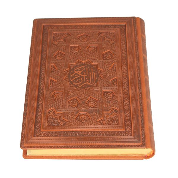 قرآن کعبه