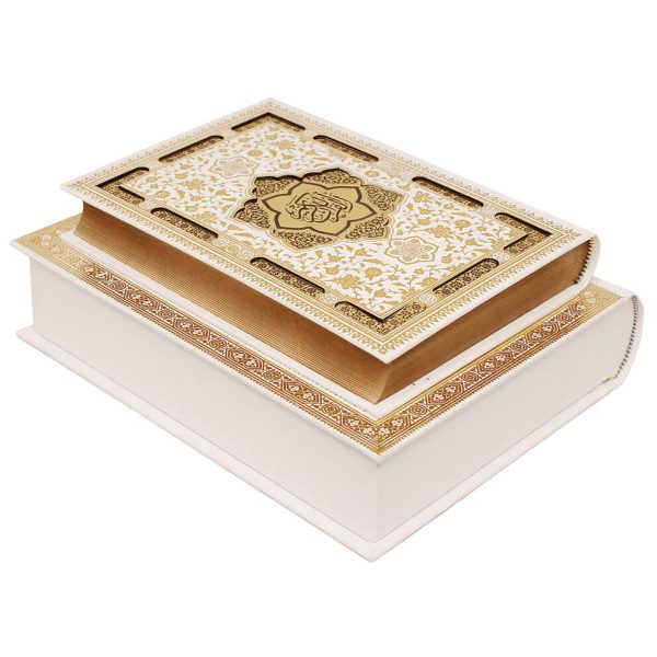 قرآن برای عروس