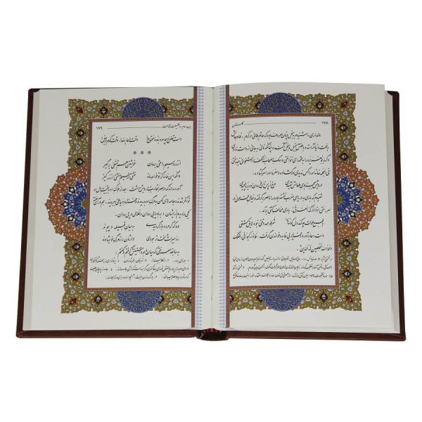 پک ۳ جلدی دیوان حافظ ، گلستان سعدی ، بوستان سعدی