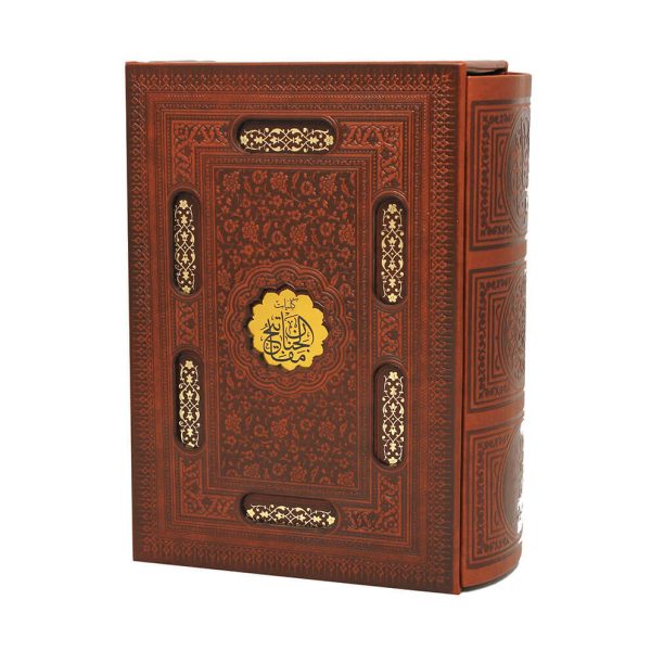کلیات مفاتیح الجنان