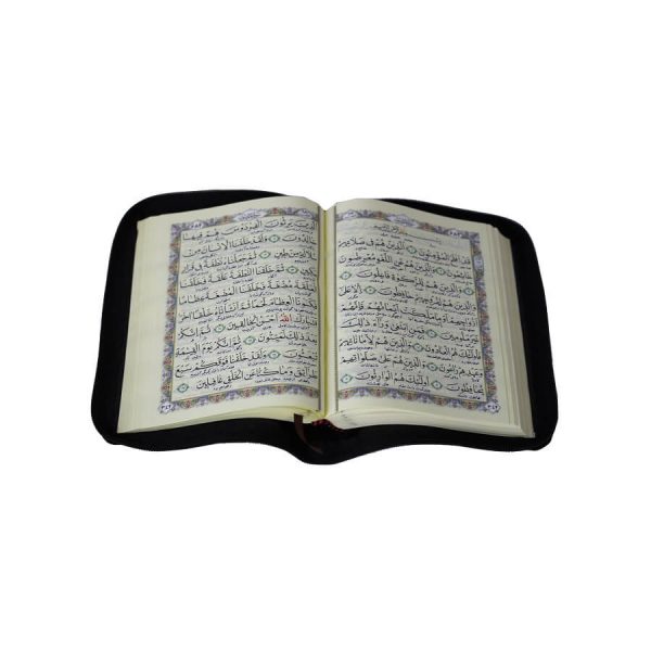 قرآن کیفی