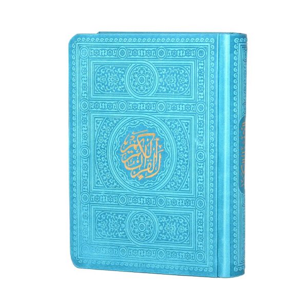 قرآن جیبی رنگی