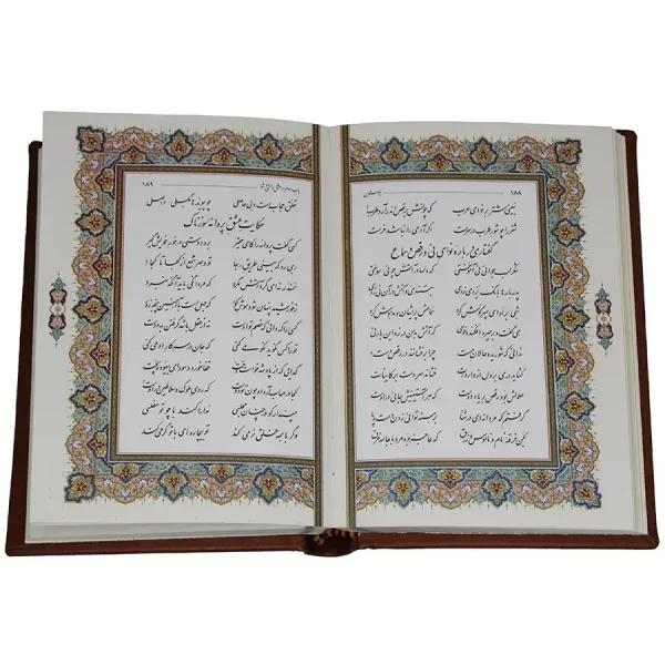 بخشی خواندنی از بوستان سعدی