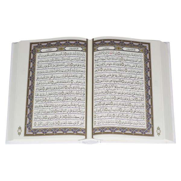 قرآن عروس