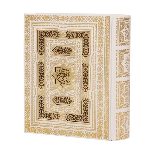 قرآن عروس (همراه با دفترچه رویداد های مهم زندگی
