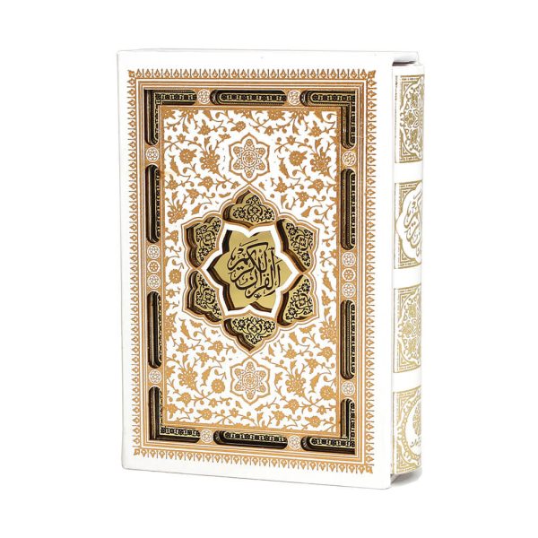قرآن عروس قطع جیبی (همراه با دفترچه رویدادهای مهم زندگی)