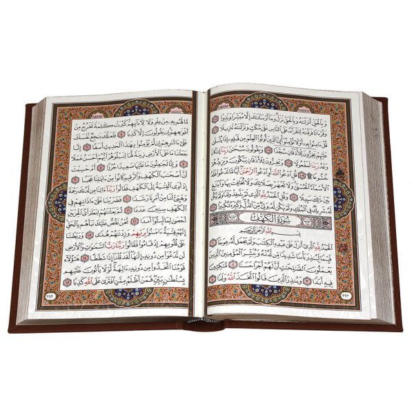 قرآن کریم (بدون ترجمه همراه با دفترچه رویدادهای مهم زندگی)