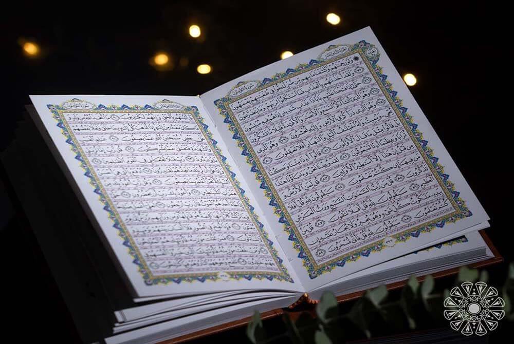 عروس قرآن
