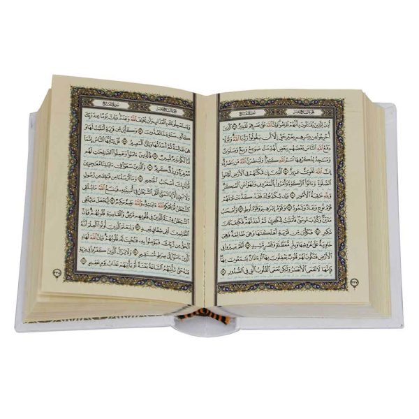 قرآن عروس با خط عثمان طه