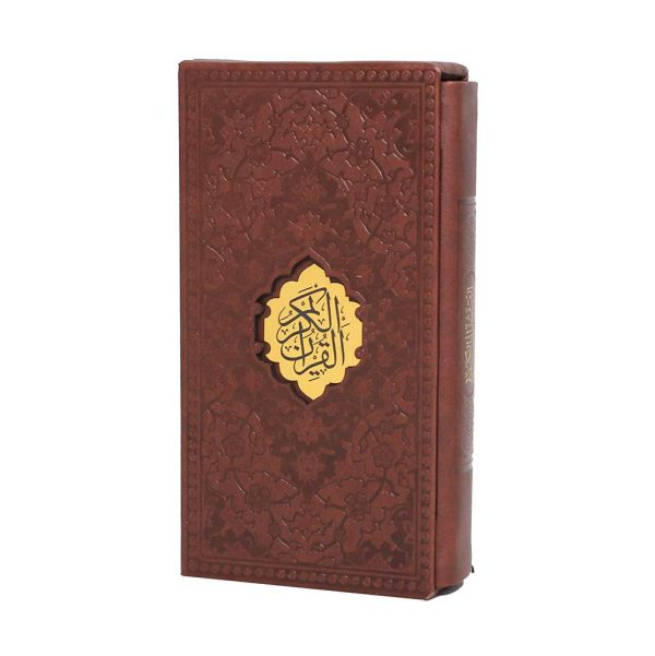 قرآن عثمان طه با قالب