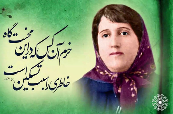 خرید دیوان پروین اعتصامی